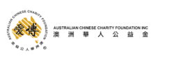 Australian Chinese Charity Foundation logo
